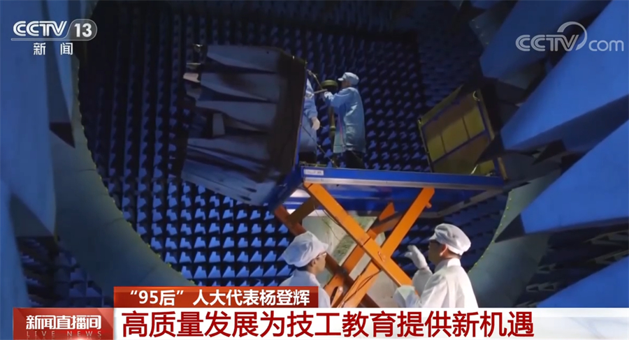 
杭州市第一人民医院黄牛代挂号电话票贩子号贩子网上预约挂号,住院检查加快,“95后”全国人大代表杨登辉：高质量发展为技工教育提供新机遇