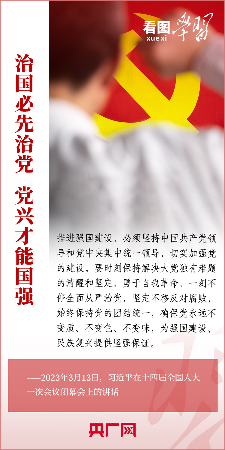 
广州中医药大学一附医院黄牛代挂号电话票贩子号贩子网上预约挂号,住院检查加快,看图学习·不负人民丨强国建设、民族复兴的接力棒，历史地落在我们这一代人身上