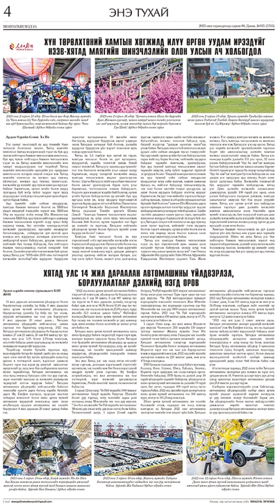 
上海各大医院黄牛代挂号电话票贩子号贩子网上预约挂号,住院检查加快,对中国式现代化的未来充满期待