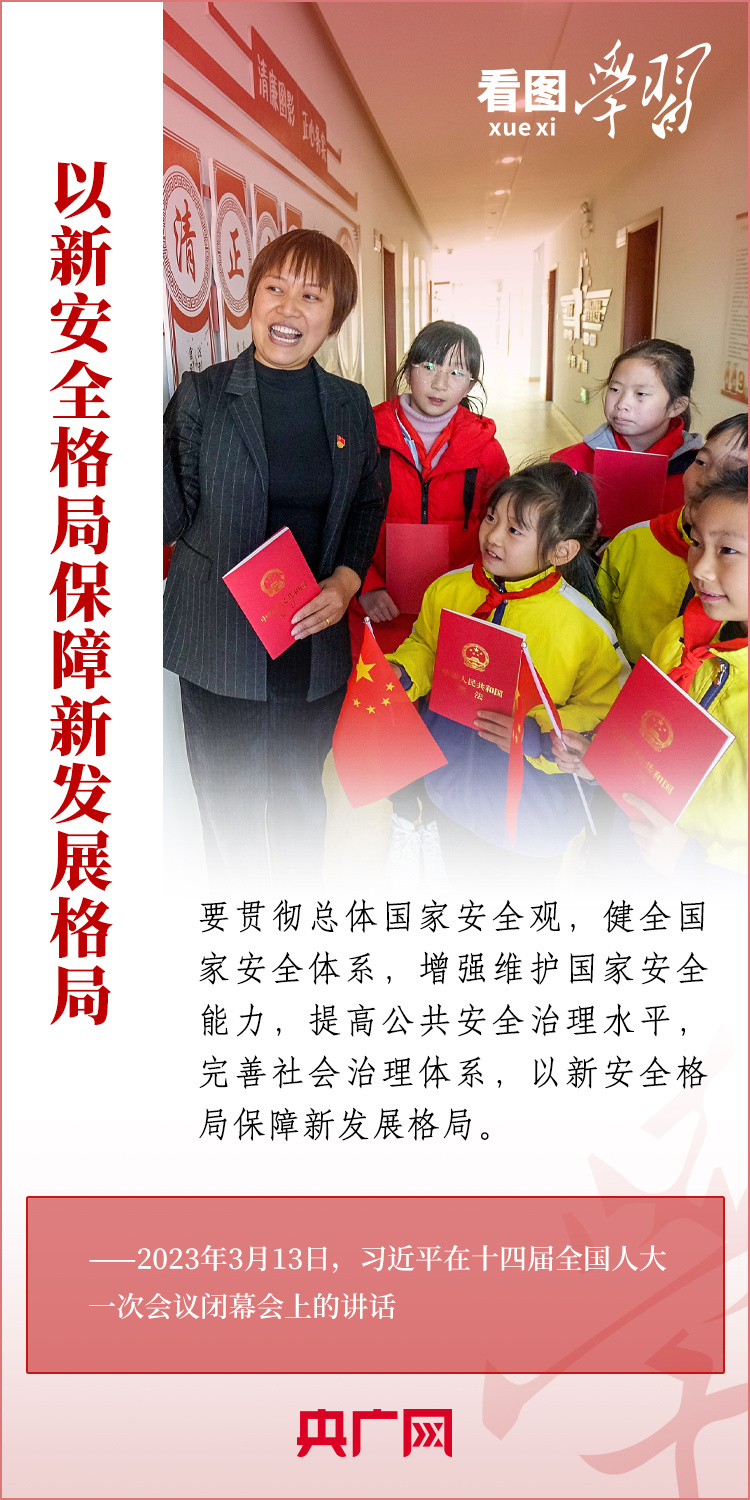 
广州中医药大学一附医院黄牛代挂号电话票贩子号贩子网上预约挂号,住院检查加快,看图学习·不负人民丨强国建设、民族复兴的接力棒，历史地落在我们这一代人身上