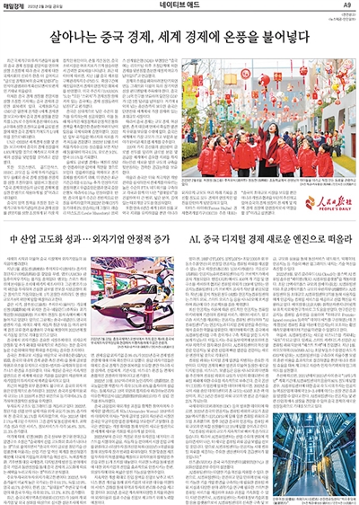 
上海各大医院黄牛代挂号电话票贩子号贩子网上预约挂号,住院检查加快,对中国式现代化的未来充满期待