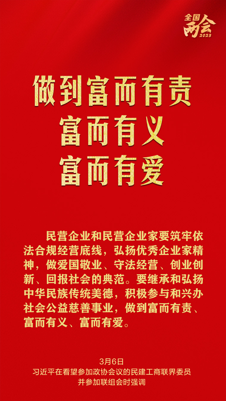 
南京市口腔医院黄牛代挂号电话票贩子号贩子网上预约挂号,住院检查加快,习近平总书记两会金句
