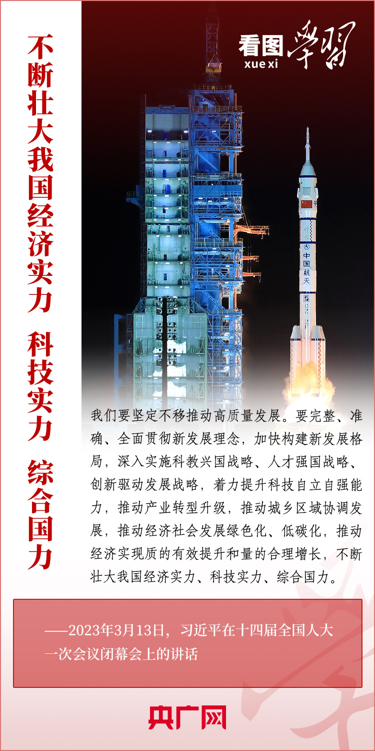 
广州中医药大学一附医院黄牛代挂号电话票贩子号贩子网上预约挂号,住院检查加快,看图学习·不负人民丨强国建设、民族复兴的接力棒，历史地落在我们这一代人身上