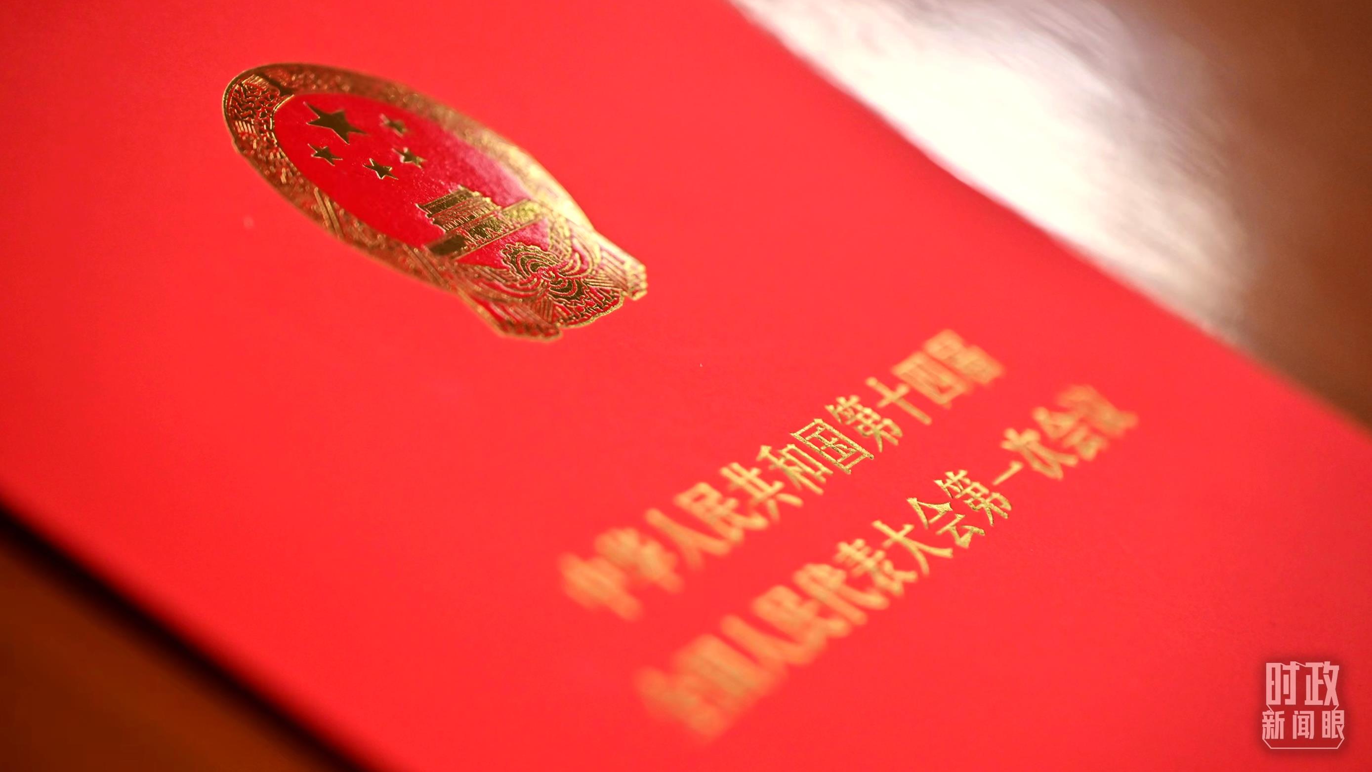 
中国中医科学院眼科医院黄牛代挂号电话票贩子号贩子网上预约挂号,住院检查加快,时政新闻眼丨全国两会闭幕，习近平这样阐述历史“接力棒”