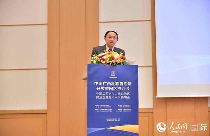 
南京明基医院黄牛代挂号电话票贩子号贩子网上预约挂号,住院检查加快,广西壮族自治区开放型园区推介会在东京举行 携手日企共商RCEP新机遇