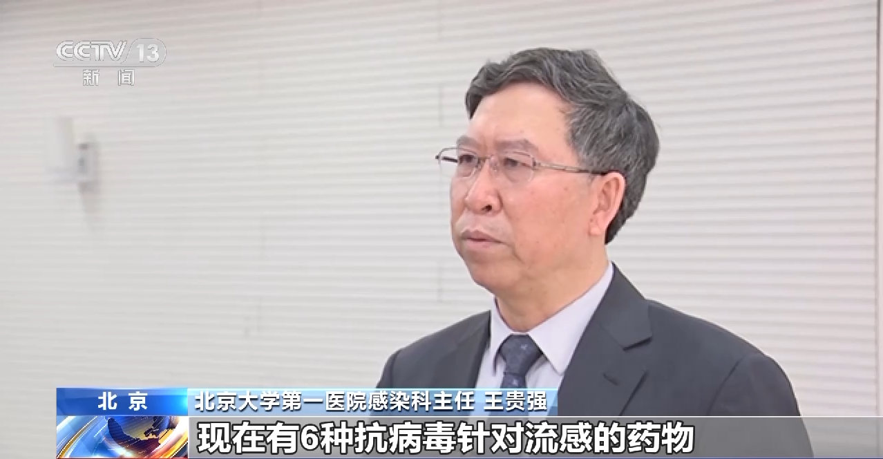 
北京世纪坛医院黄牛代挂号电话票贩子号贩子网上预约挂号,住院检查加快,甲流与普通感冒有何区别？甲流与新冠会叠加感染吗？一起了解→