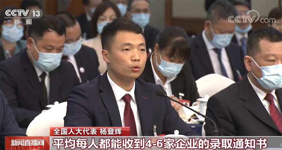 
杭州市第一人民医院黄牛代挂号电话票贩子号贩子网上预约挂号,住院检查加快,“95后”全国人大代表杨登辉：高质量发展为技工教育提供新机遇