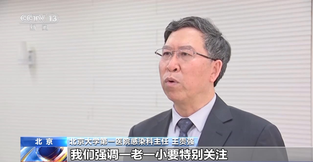 
北京世纪坛医院黄牛代挂号电话票贩子号贩子网上预约挂号,住院检查加快,甲流与普通感冒有何区别？甲流与新冠会叠加感染吗？一起了解→