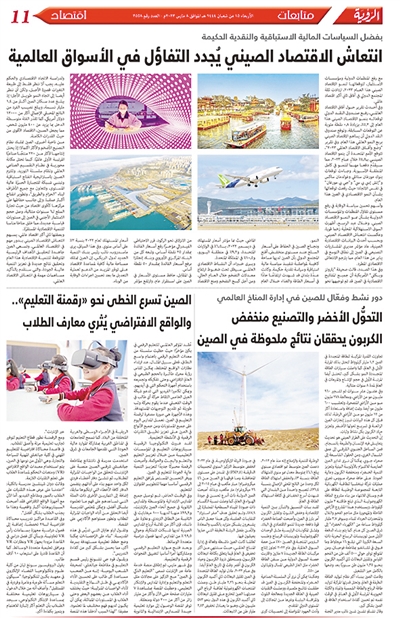 
上海各大医院黄牛代挂号电话票贩子号贩子网上预约挂号,住院检查加快,对中国式现代化的未来充满期待