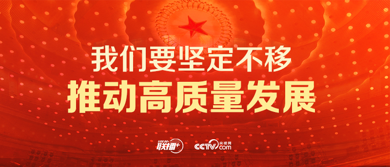 
天津各大医院黄牛代挂号电话票贩子号贩子网上预约挂号,住院检查加快,联播+｜不负人民 习近平这样部署新征程