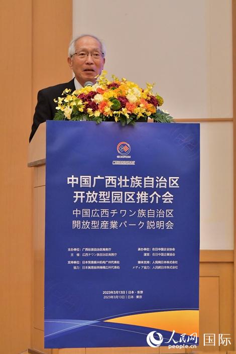 
南京明基医院黄牛代挂号电话票贩子号贩子网上预约挂号,住院检查加快,广西壮族自治区开放型园区推介会在东京举行 携手日企共商RCEP新机遇