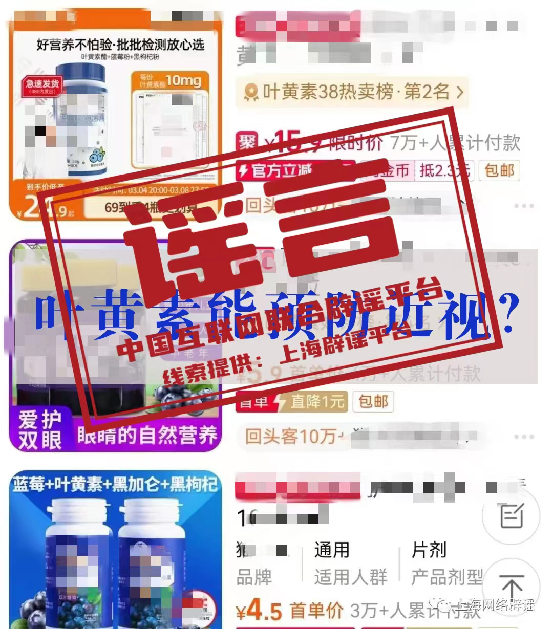 
长春吉大一院黄牛代挂号电话票贩子号贩子网上预约挂号,住院检查加快,今日辟谣（2023年3月14日）