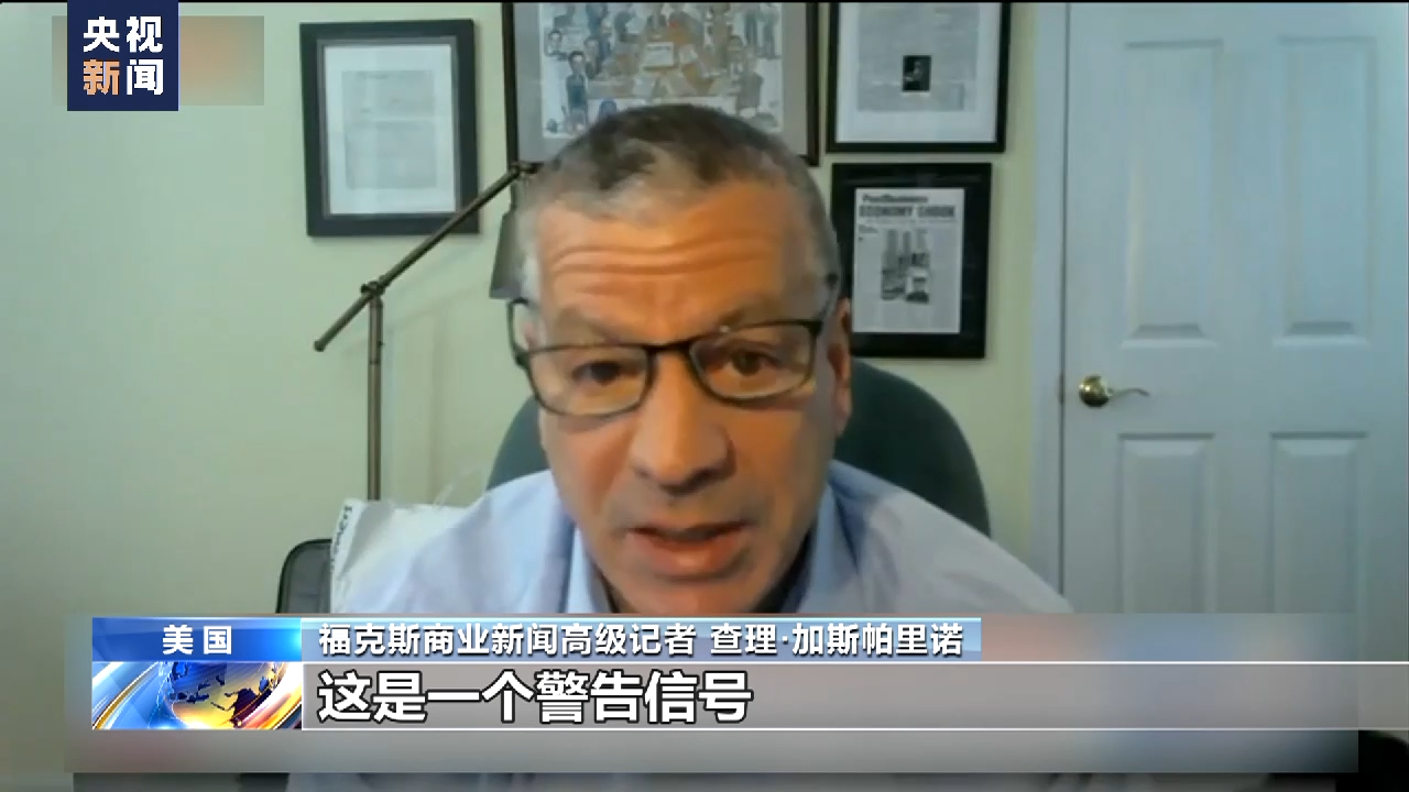 
中山大学肿瘤医院黄牛代挂号电话票贩子号贩子网上预约挂号,住院检查加快,美国两家银行接连关闭 美记者：美联储一手制造当前经济乱象