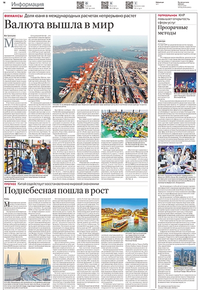 
上海各大医院黄牛代挂号电话票贩子号贩子网上预约挂号,住院检查加快,对中国式现代化的未来充满期待