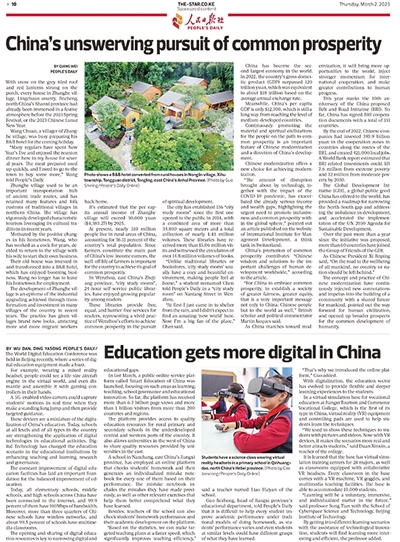 
上海各大医院黄牛代挂号电话票贩子号贩子网上预约挂号,住院检查加快,对中国式现代化的未来充满期待