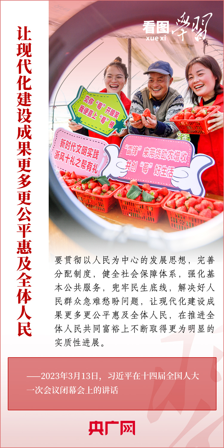 
广州中医药大学一附医院黄牛代挂号电话票贩子号贩子网上预约挂号,住院检查加快,看图学习·不负人民丨强国建设、民族复兴的接力棒，历史地落在我们这一代人身上