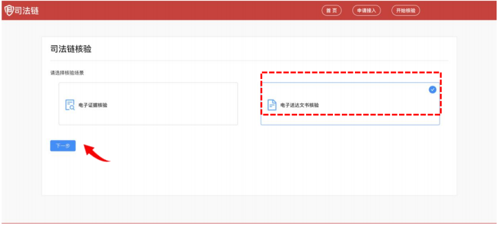 
江苏省中西医结合医院黄牛代挂号电话票贩子号贩子网上预约挂号,住院检查加快,今起全国法院电子送达文书可在线核验