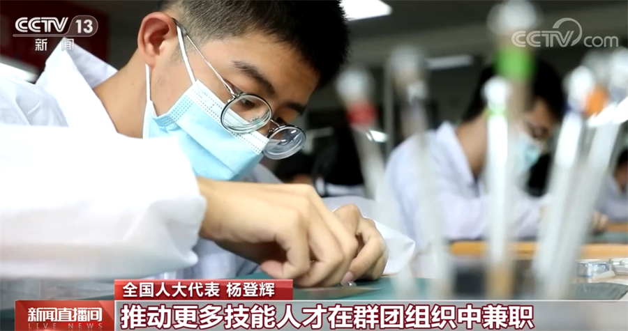 
杭州市第一人民医院黄牛代挂号电话票贩子号贩子网上预约挂号,住院检查加快,“95后”全国人大代表杨登辉：高质量发展为技工教育提供新机遇