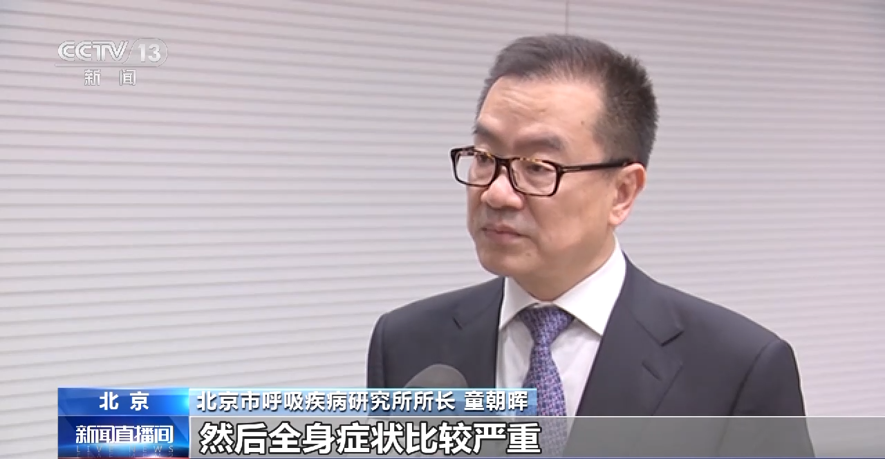 
北京世纪坛医院黄牛代挂号电话票贩子号贩子网上预约挂号,住院检查加快,甲流与普通感冒有何区别？甲流与新冠会叠加感染吗？一起了解→