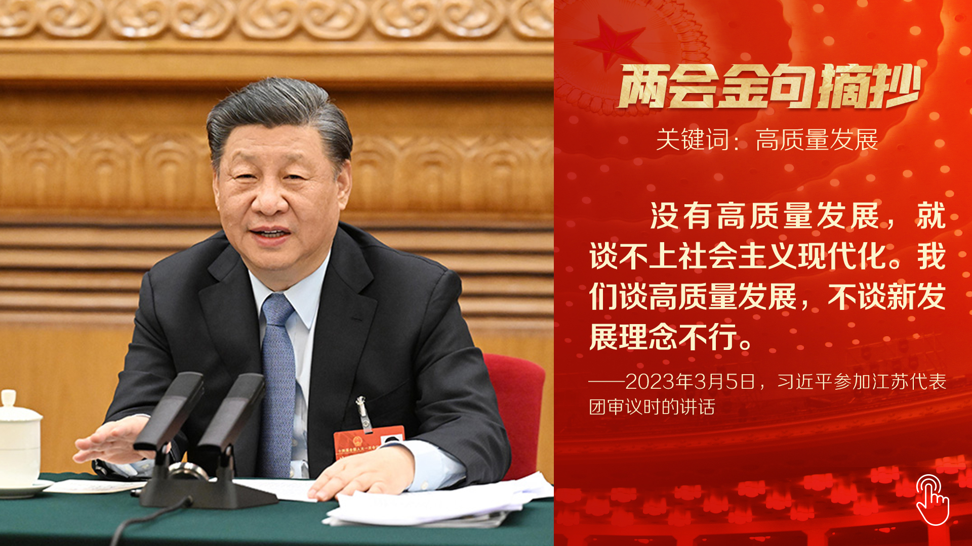 
空军特色医学中心黄牛代挂号电话票贩子号贩子网上预约挂号,住院检查加快,天天学习｜中南海特刊（2023年全国两会）