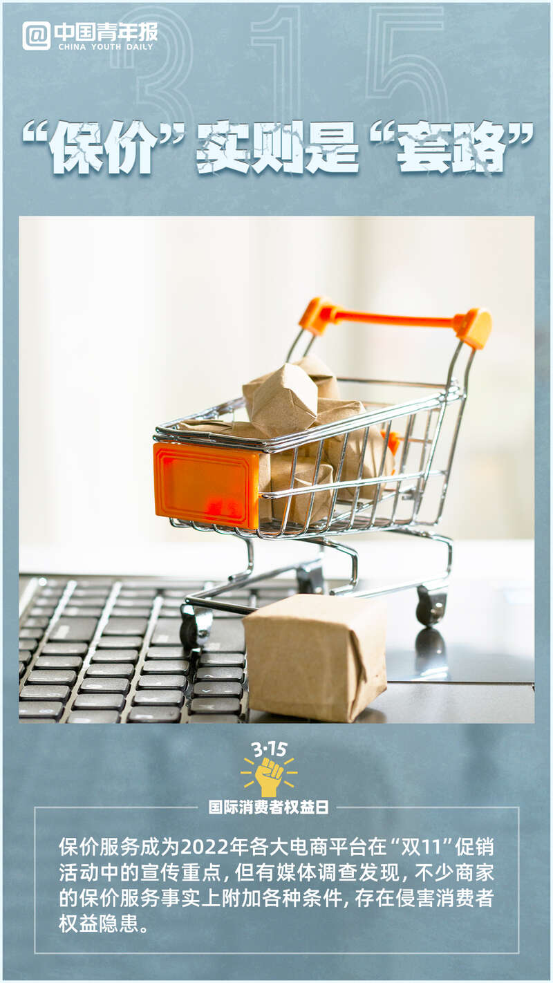 
北京阜外医院黄牛代挂号电话票贩子号贩子网上预约挂号,住院检查加快,图知道｜3·15国际消费者权益日：营造安全环境提振消费信心