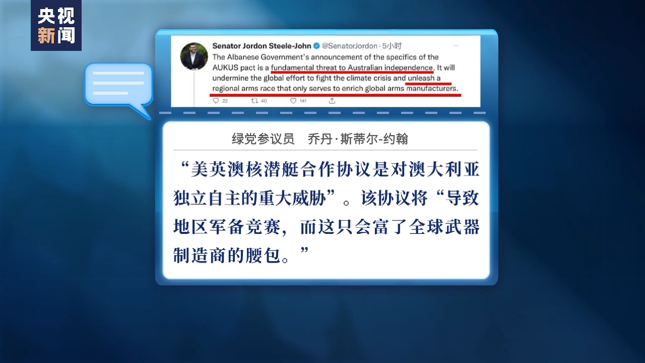 首都医科大学附属阜外医院黄牛代挂号电话票贩子号贩子网上预约挂号,住院检查加快,美英澳核潜艇合作引发多方担忧