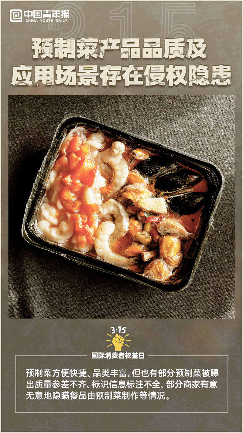 
北京阜外医院黄牛代挂号电话票贩子号贩子网上预约挂号,住院检查加快,图知道｜3·15国际消费者权益日：营造安全环境提振消费信心