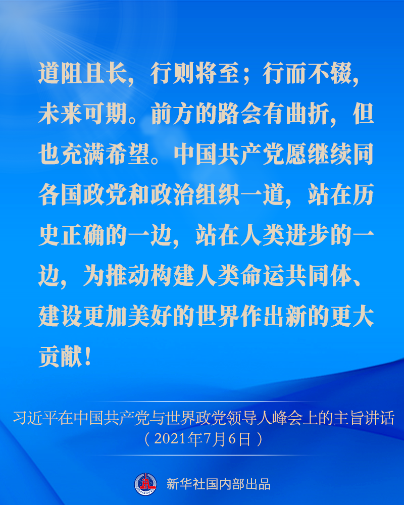 
北京鼓楼医院孙凌云黄牛代挂号电话票贩子号贩子网上预约挂号,住院检查加快,围绕“政党的责任”，习近平总书记对世界政党这么说