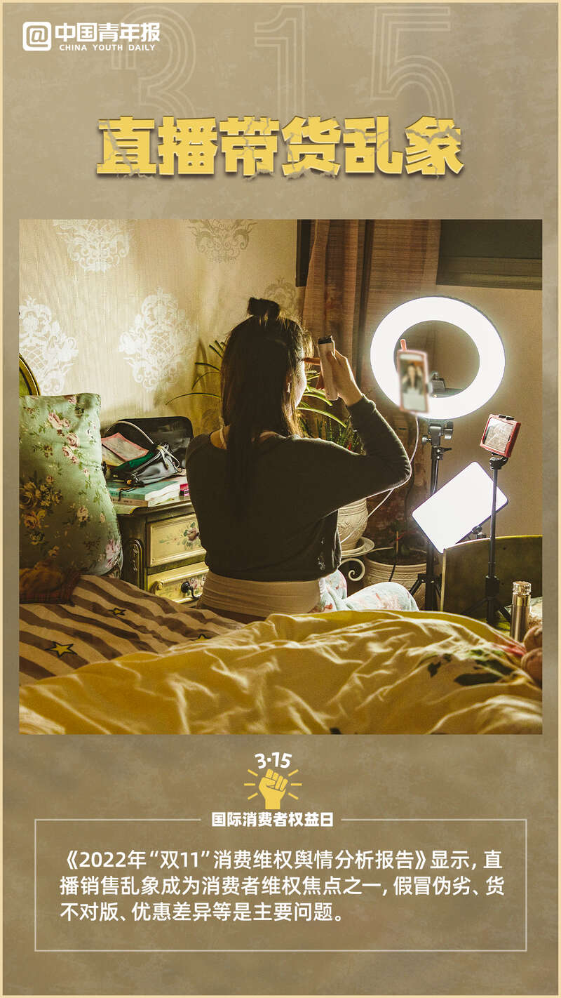 
北京阜外医院黄牛代挂号电话票贩子号贩子网上预约挂号,住院检查加快,图知道｜3·15国际消费者权益日：营造安全环境提振消费信心