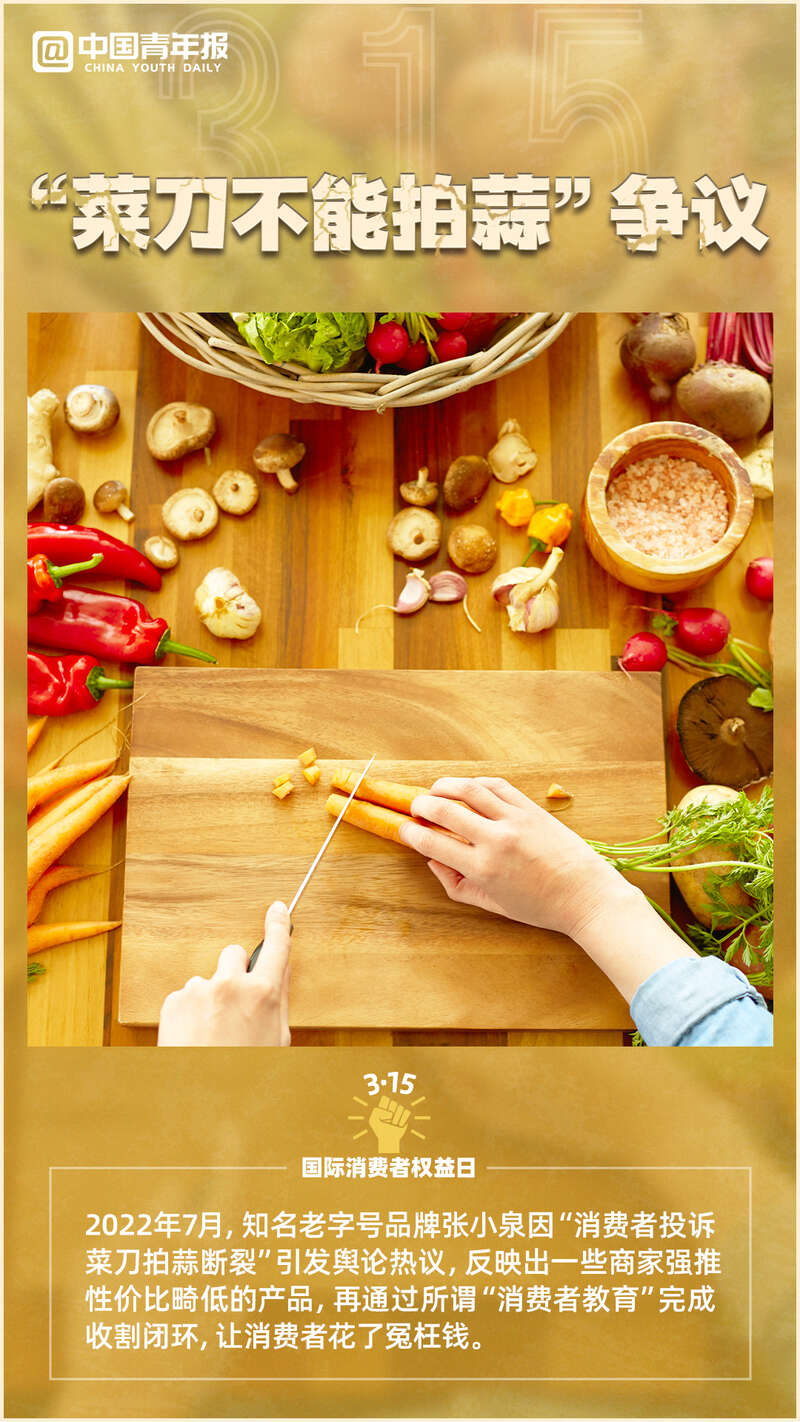 
北京阜外医院黄牛代挂号电话票贩子号贩子网上预约挂号,住院检查加快,图知道｜3·15国际消费者权益日：营造安全环境提振消费信心