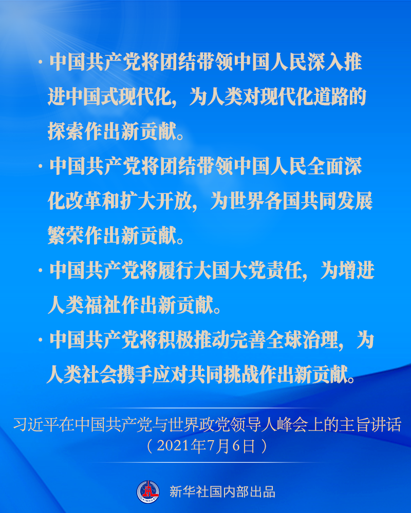 
北京鼓楼医院孙凌云黄牛代挂号电话票贩子号贩子网上预约挂号,住院检查加快,围绕“政党的责任”，习近平总书记对世界政党这么说