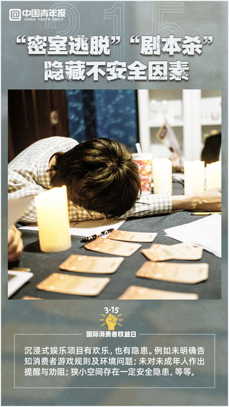 
北京阜外医院黄牛代挂号电话票贩子号贩子网上预约挂号,住院检查加快,图知道｜3·15国际消费者权益日：营造安全环境提振消费信心