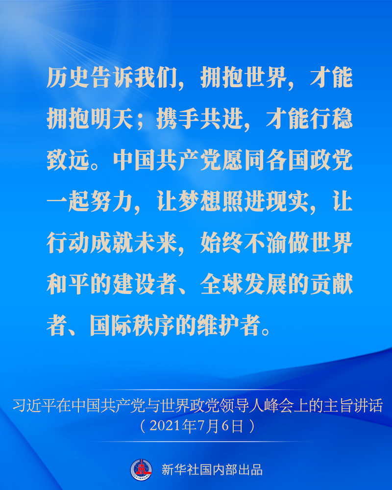 
北京鼓楼医院孙凌云黄牛代挂号电话票贩子号贩子网上预约挂号,住院检查加快,围绕“政党的责任”，习近平总书记对世界政党这么说