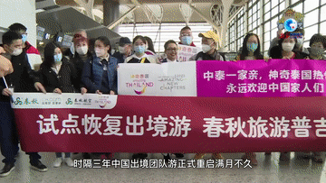 
中山大学附属第三医院黄牛代挂号电话票贩子号贩子网上预约挂号,住院检查加快,全球连线｜新增40国！中国出境游加速复苏提振全球市场信心