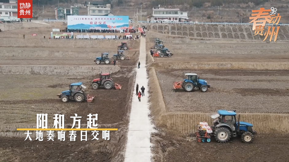 
广州医科大学附属第二医院黄牛代挂号电话票贩子号贩子网上预约挂号,住院检查加快,多彩贵州•花漾中国 | 聆听大地的春日交响