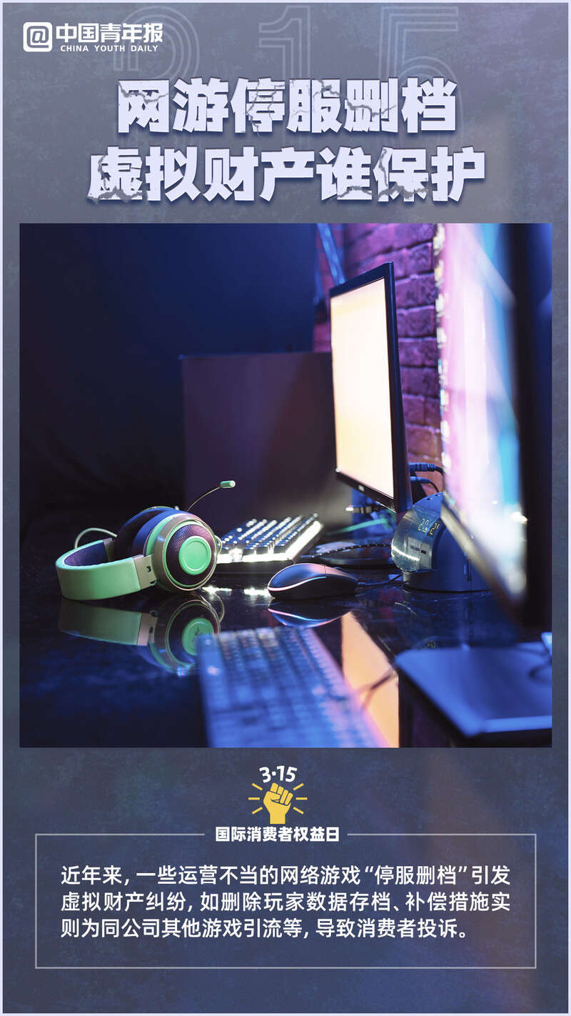 
北京阜外医院黄牛代挂号电话票贩子号贩子网上预约挂号,住院检查加快,图知道｜3·15国际消费者权益日：营造安全环境提振消费信心