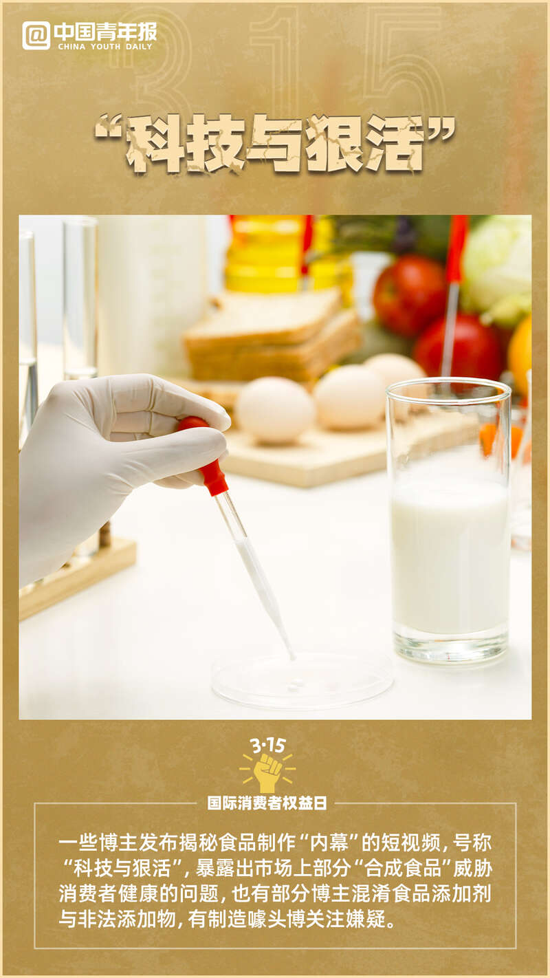 
北京阜外医院黄牛代挂号电话票贩子号贩子网上预约挂号,住院检查加快,图知道｜3·15国际消费者权益日：营造安全环境提振消费信心