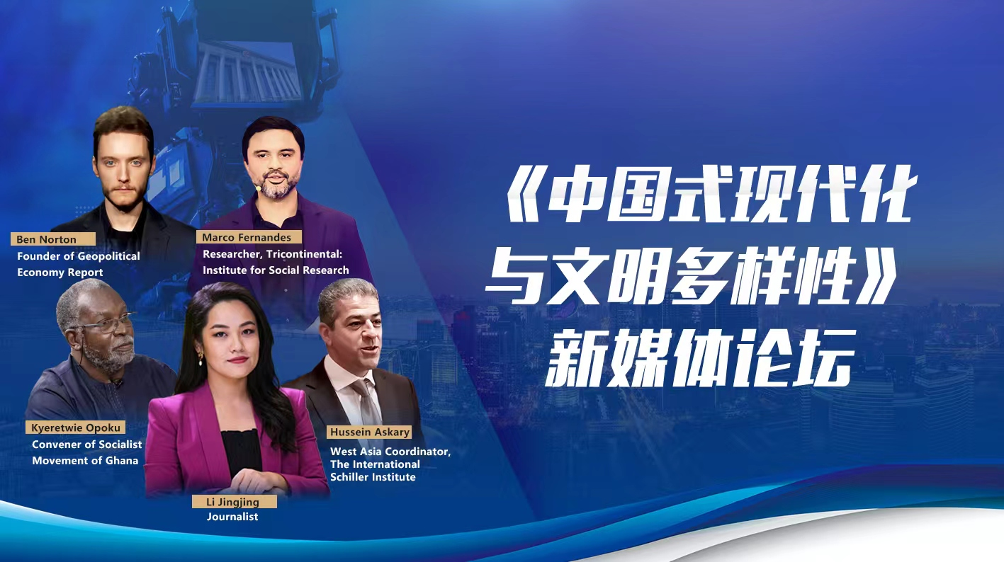 广州中医院黄牛代挂号电话票贩子号贩子网上预约挂号,住院检查加快,总台CGTN举办首场《中国式现代化与文明多样性》新媒体论坛