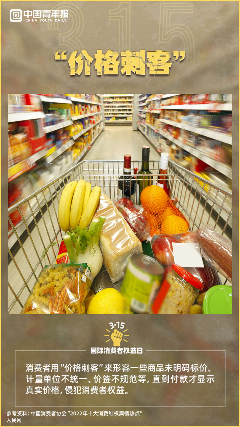 
北京阜外医院黄牛代挂号电话票贩子号贩子网上预约挂号,住院检查加快,图知道｜3·15国际消费者权益日：营造安全环境提振消费信心