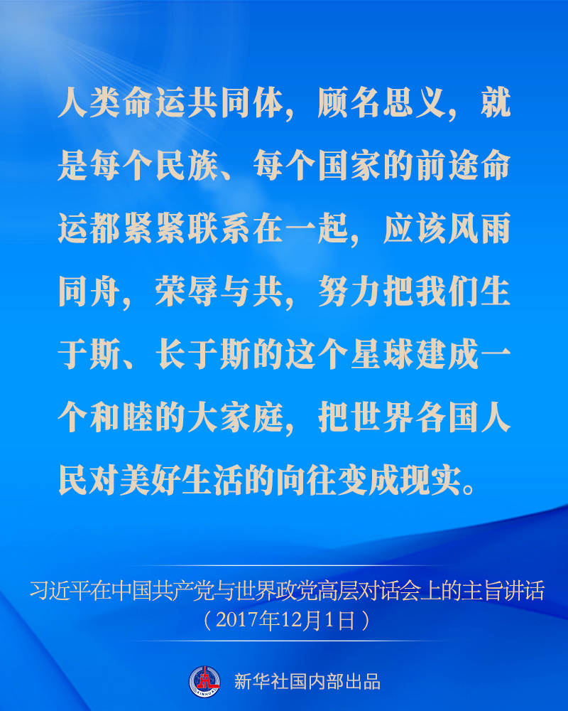 
北京鼓楼医院孙凌云黄牛代挂号电话票贩子号贩子网上预约挂号,住院检查加快,围绕“政党的责任”，习近平总书记对世界政党这么说