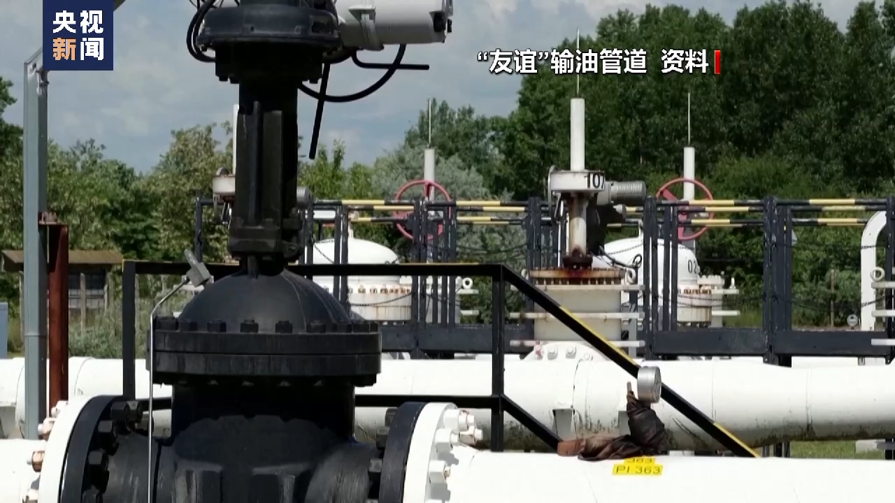 
中日友好医院黄牛代挂号电话票贩子号贩子网上预约挂号,住院检查加快,俄罗斯石油管道运输公司在“友谊”输油管道泵站发现多个爆炸装置