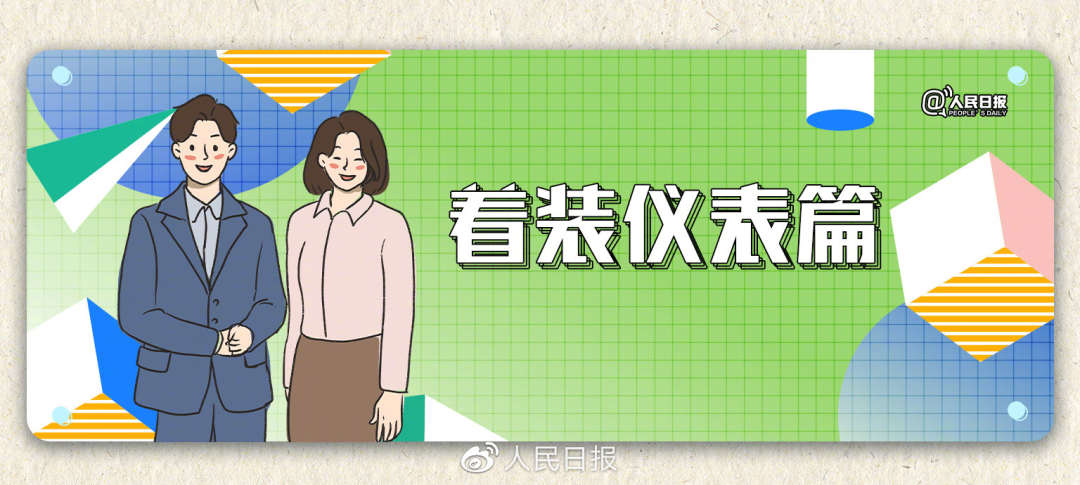 
天津各大医院黄牛代挂号电话票贩子号贩子网上预约挂号,住院检查加快,收藏！2023国考面试攻略来了