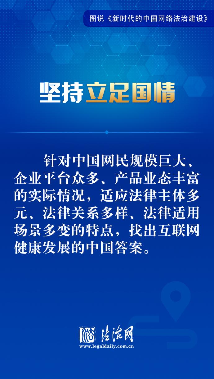 
北京协和医院黄牛代挂号电话票贩子号贩子网上预约挂号,住院检查加快,一图读懂“中国特色的网络法治道路”