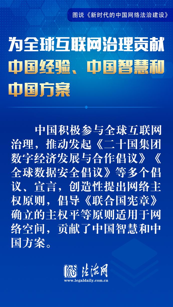
北京协和医院黄牛代挂号电话票贩子号贩子网上预约挂号,住院检查加快,一图读懂“中国特色的网络法治道路”