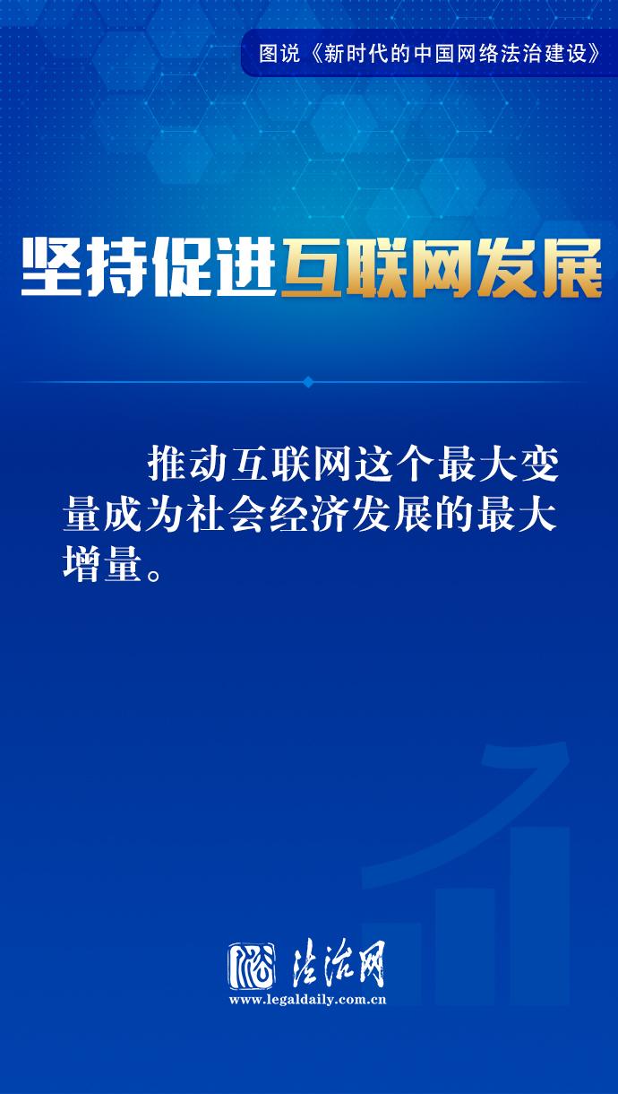 
北京协和医院黄牛代挂号电话票贩子号贩子网上预约挂号,住院检查加快,一图读懂“中国特色的网络法治道路”