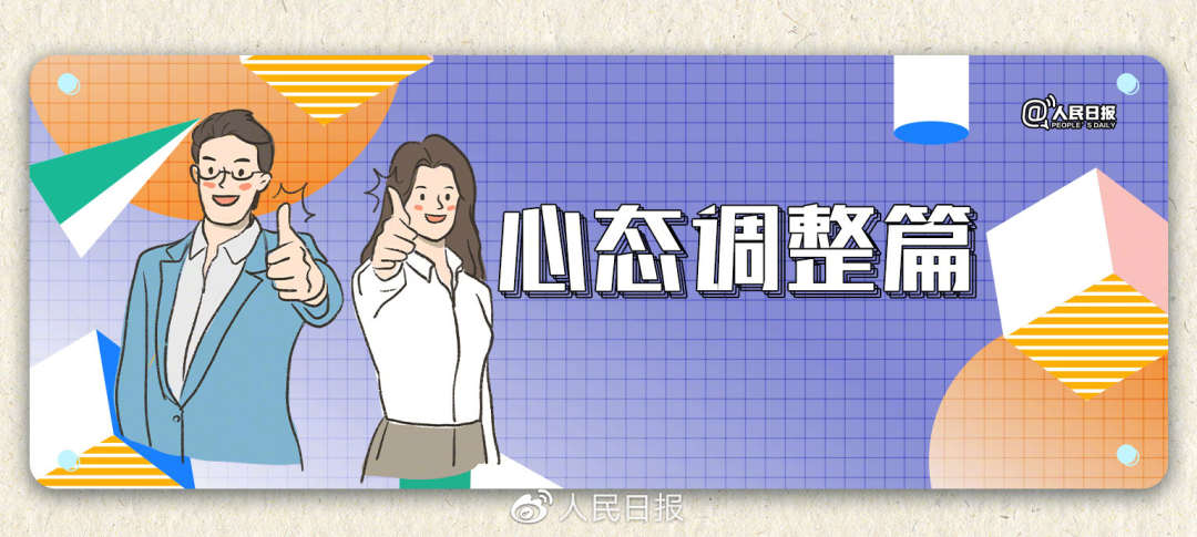 
天津各大医院黄牛代挂号电话票贩子号贩子网上预约挂号,住院检查加快,收藏！2023国考面试攻略来了