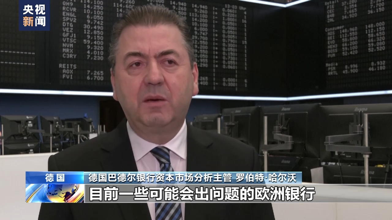 
首都医科院整形外科医院黄牛代挂号电话票贩子号贩子网上预约挂号,住院检查加快,经济界人士：硅谷银行关闭是“缓慢滚动的危机的开端”