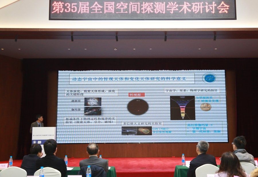 
成都华西医院黄牛代挂号电话票贩子号贩子网上预约挂号,住院检查加快,中国将发射爱因斯坦探针 探索变幻莫测的宇宙