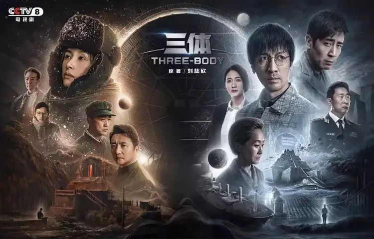 
中国中医科学院望京医院黄牛代挂号电话票贩子号贩子网上预约挂号,住院检查加快,《三体》中的红岸基地，在气象部门也有“原型”？！