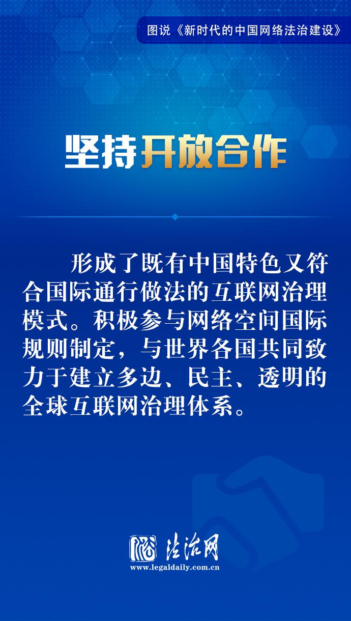 
北京协和医院黄牛代挂号电话票贩子号贩子网上预约挂号,住院检查加快,一图读懂“中国特色的网络法治道路”